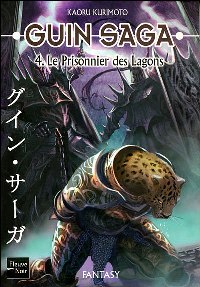 Guin Saga : Le Prisonnier du Lagon #4 [2006]