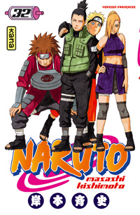 Naruto #32 [2007]