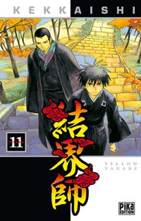 Kekkaishi #11 [2007]