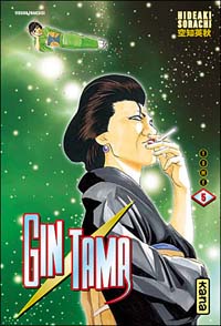 Gintama #5 [2007]