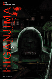 Higanjima #9 [2006]