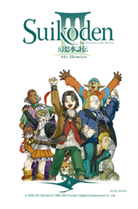 Suikoden 3 #8 [2007]