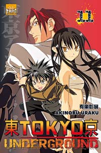 Tokyo Underground #11 [2007]