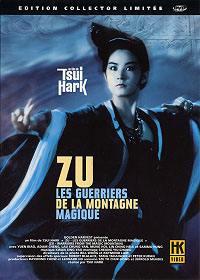 Zu, les guerriers de la montagne magique [1984]