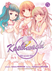 Kashimashi - Girl meets Girl #5 [2007]