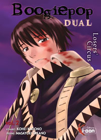 Boogiepop Dual #2 [2008]