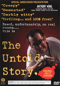 Bunman: The Untold Story [1993]