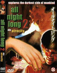 All Night Long 2: Atrocity #2 [1995]