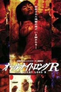 All Night Long R #4 [2002]