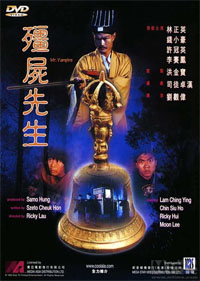 Mr. Vampire [1985]