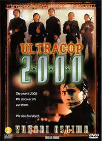 Ultracop 2000