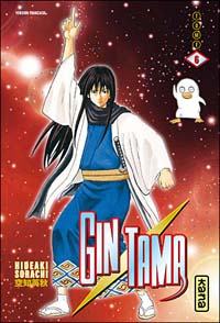 Gintama #6 [2008]