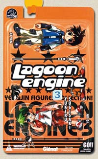 Lagoon Engine