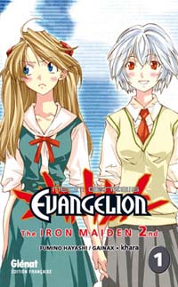 Neon-genesis evangelion iron maiden 2nd #1 [2008]