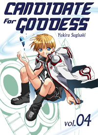 Candidate for Goddess #4 [2008]