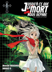 Jusqu'à ce que la mort nous sépare #1 [2008]