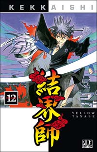 Kekkaishi #12 [2008]