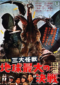 Godzilla : Ghidorah, le monstre a trois têtes [1964]