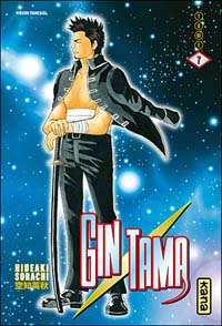 Gintama #7 [2008]