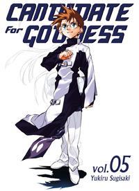 Candidate for Goddess #5 [2008]