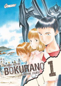 Bokurano #1 [2008]