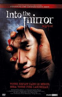 Into the Mirror [2005]