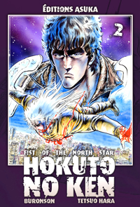 Ken le survivant : Hokuto No Ken, Fist of the north star #2 [2008]