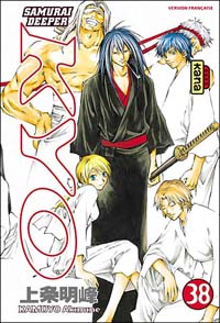 Samurai Deeper Kyo #38 [2008]