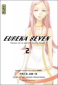 Eureka Seven #2 [2008]