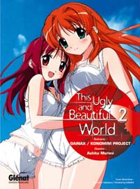 This Ugly and Beautiful World #2 [2008]