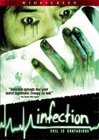 Infection [2008]