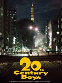 20th Century boys Episode 1 [2009]