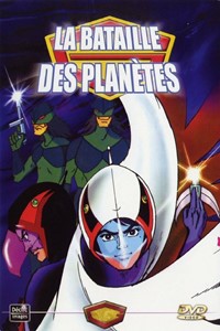 La bataille des planètes [1972]