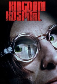 L'Hôpital et ses fantômes [1994]