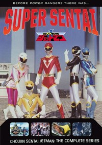 Jetman [1992]