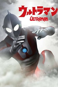 Ultraman #1 [1980]