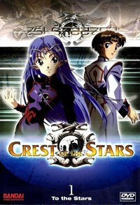 Crest of the Stars [2004]