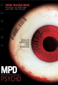 MPD Psycho [2000]