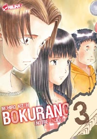 Bokurano #3 [2008]