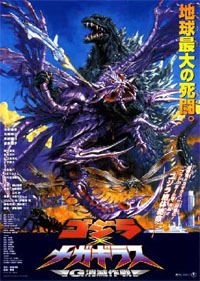 Godzilla vs. Megaguirus [2000]