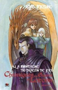 Les chroniques de la Guerre de Lodoss : La Montagne du dragon de feu #4 [2009]