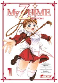 My Hime : My Otome #1 [2008]