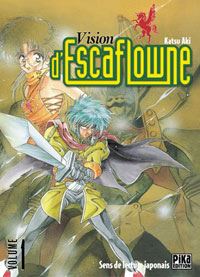 Vision d'Escaflowne 1 [2002]