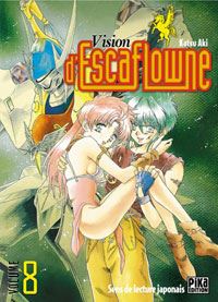 Vision d'Escaflowne 8 [2003]