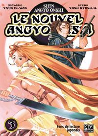 Le Nouvel Angyo Onshi 3 : Le Nouvel Angyo Oshi 3