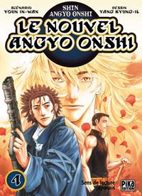 Le Nouvel Angyo Onshi 4 : Le Nouvel Angyo Oshi 4