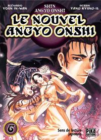 Le Nouvel Angyo Onshi 6