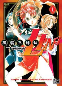 Lin 3, Tome 1 [2003]