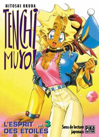 Tenchi Muyo #3 [2002]