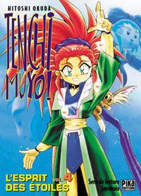 Tenchi Muyo #4 [2002]